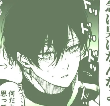 Profile image of rin Itoshi