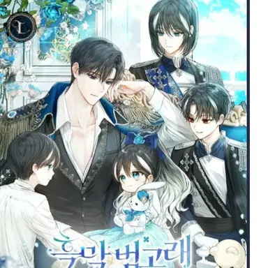 Profile image of 벨루스