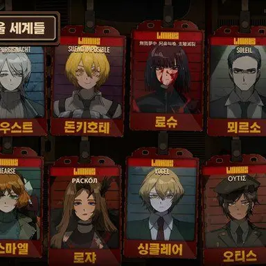 Profile image of 수감자들