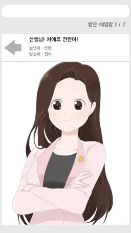 Profile image of 찬란