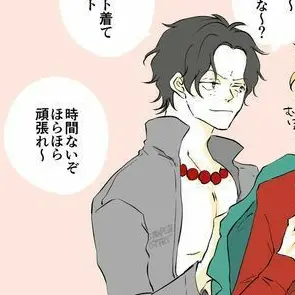 Profile image of エース