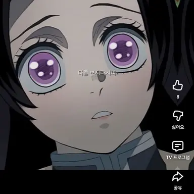 Profile image of 코쵸우 카나에