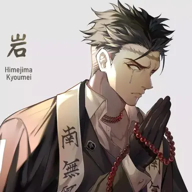 Profile image of 히메지마 교메이