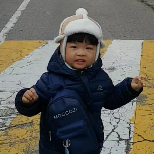 나
