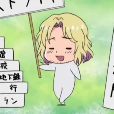 Profile image of フランシス