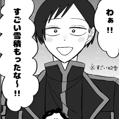 Profile image of 並木度馨