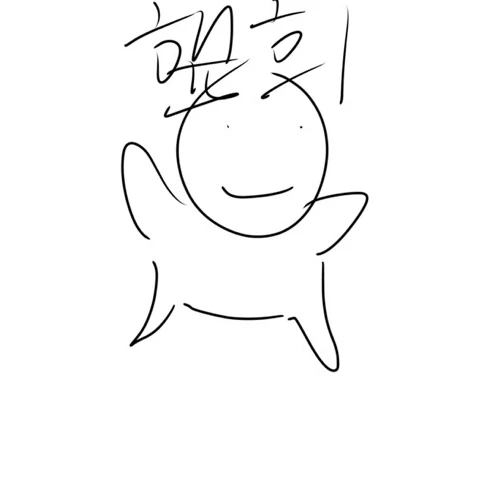 잼민이2