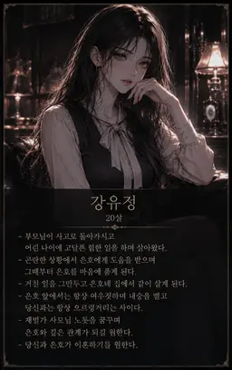 Profile image of 강유정