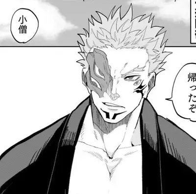 PutridFlea7695의 Ryomen Sukuna