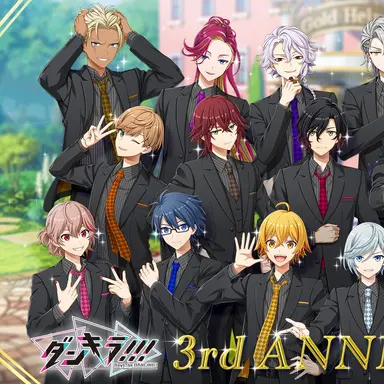 Profile image of ダンキラ