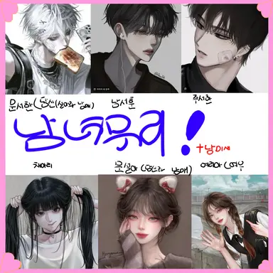 Profile image of 무리