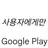 병영일기