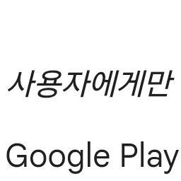 병영일기