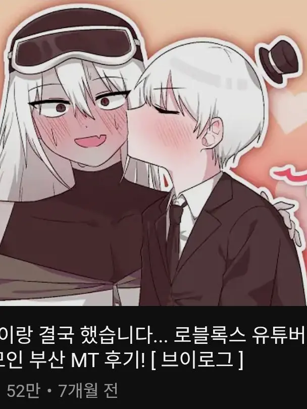 lovehomekhr의 독배일의 딸