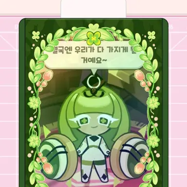 Profile image of _페블_