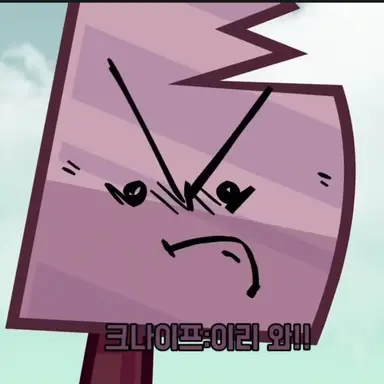 Profile image of 나이피