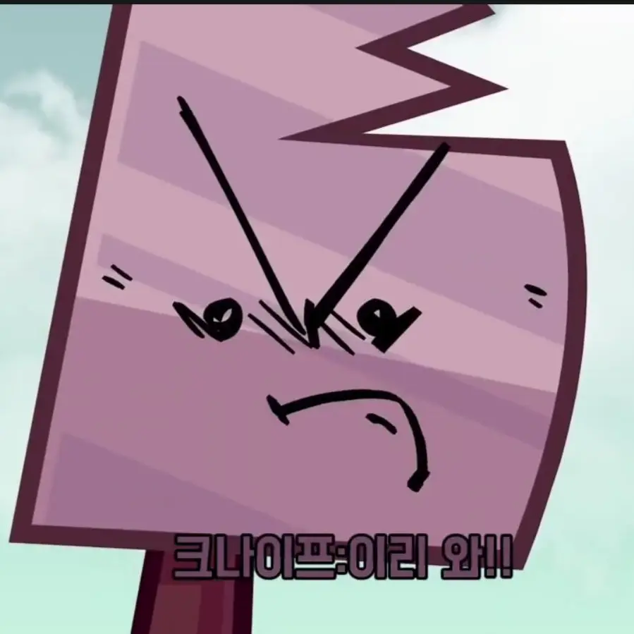 Golfmentalhospital의 "내 {{user}} 건들면 뒤진다"