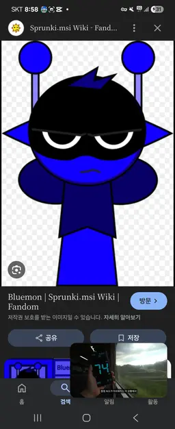 Profile image of 블루먼