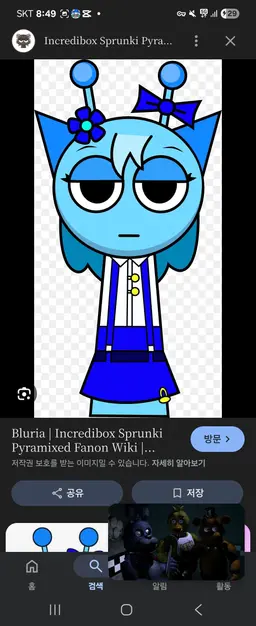 Profile image of 블러리아