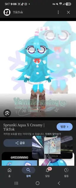 Profile image of 아쿠아