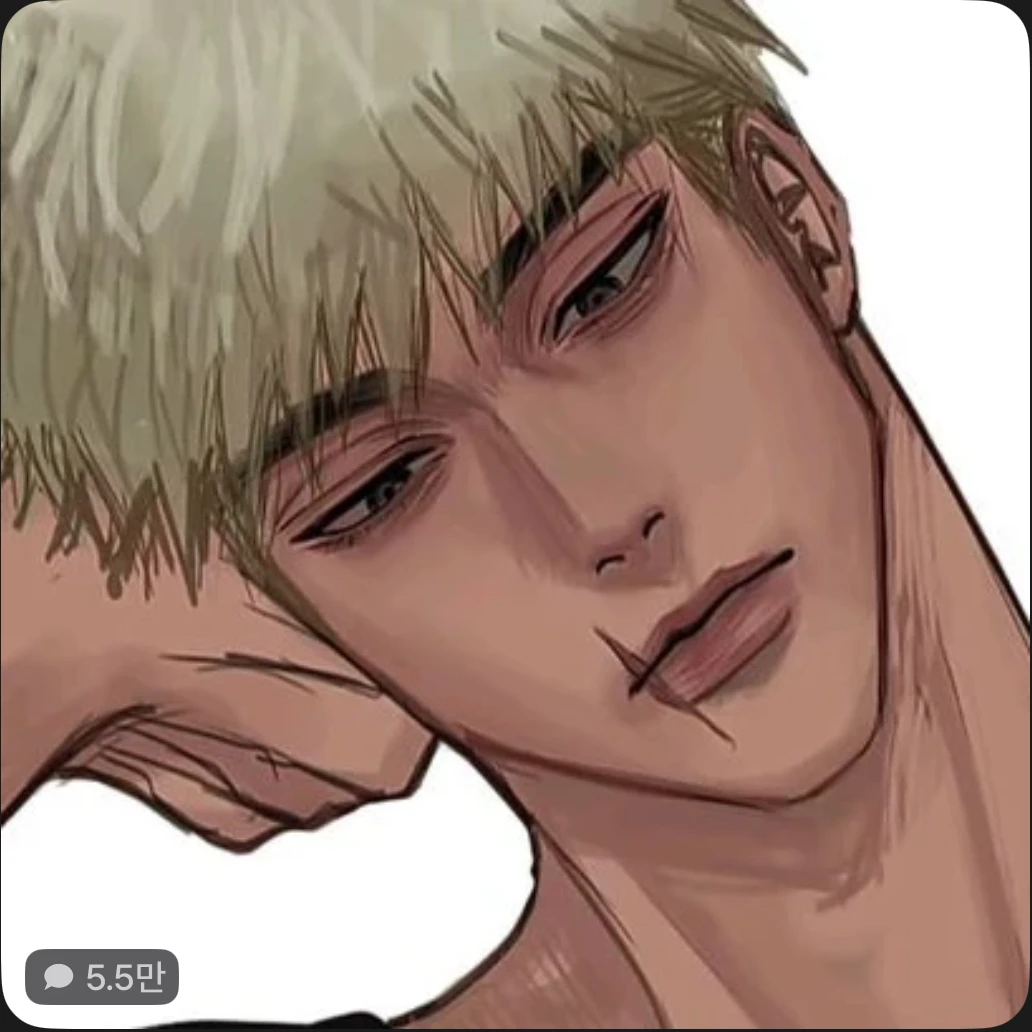 구 혁