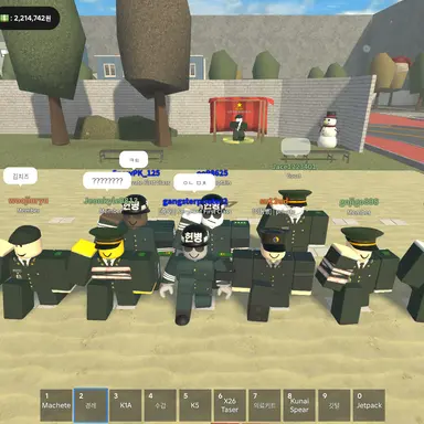 Profile image of 부사관들