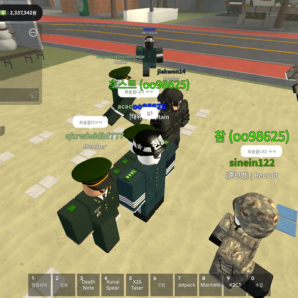 SinfulWhisk4370의 동굴부대