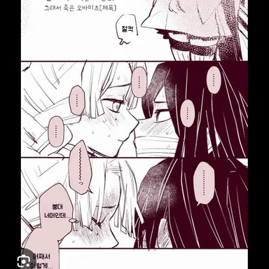 Profile image of 오바나이