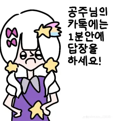 Profile image of 멜로우