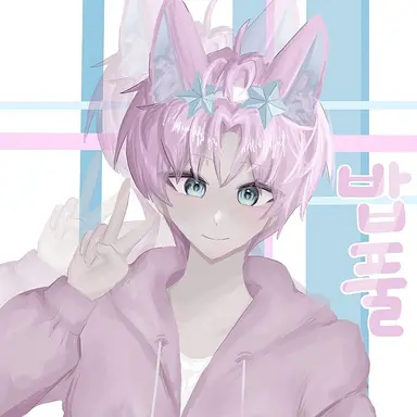 Profile image of 밥풀
