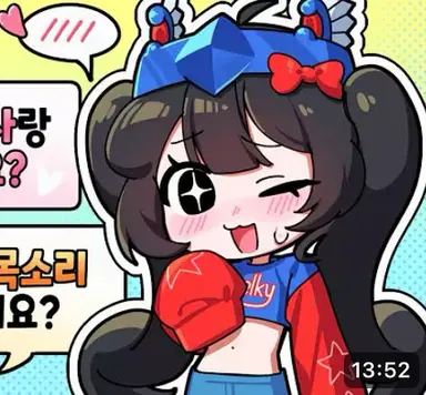 Profile image of 벨키