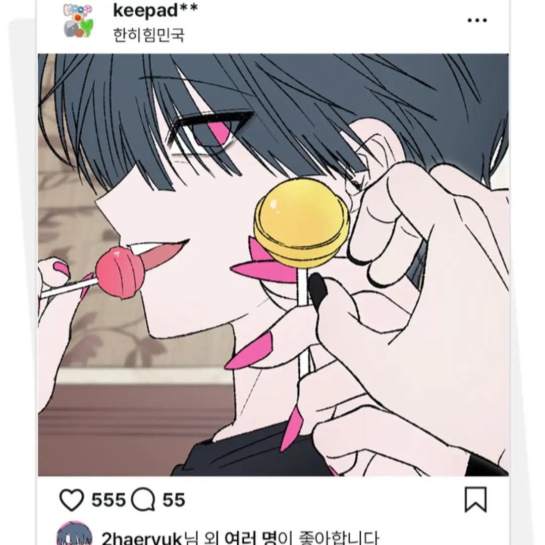 CurvedFresh3365의 서해요 꼬시기!