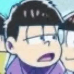 Profile image of 一松