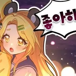 EthnicVirus5592의 "또 배신해봐. 당하지만은 않을태니"