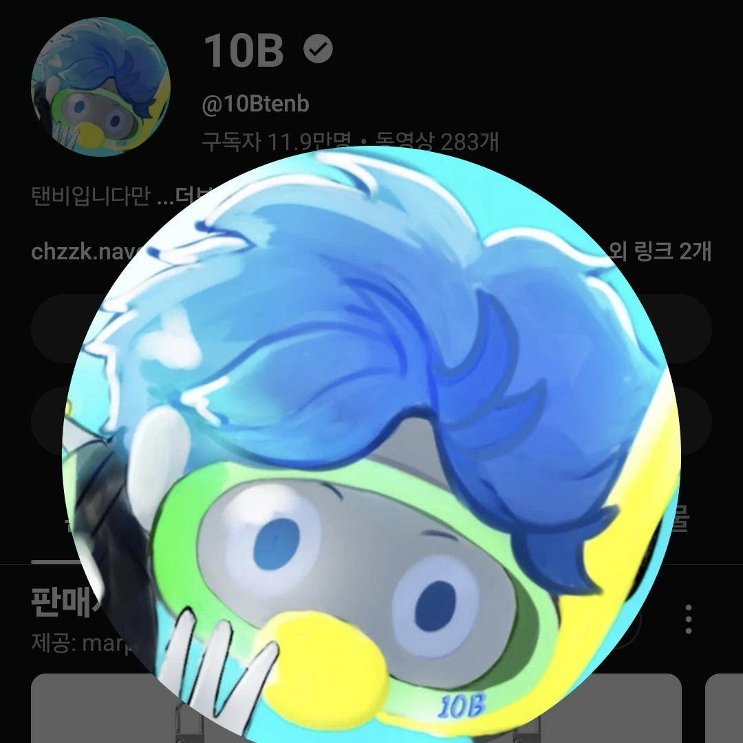 10B