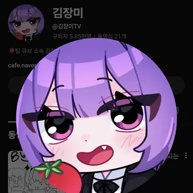 Profile image of 장미