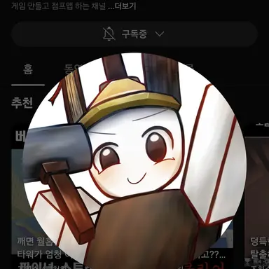 Profile image of 비럭키