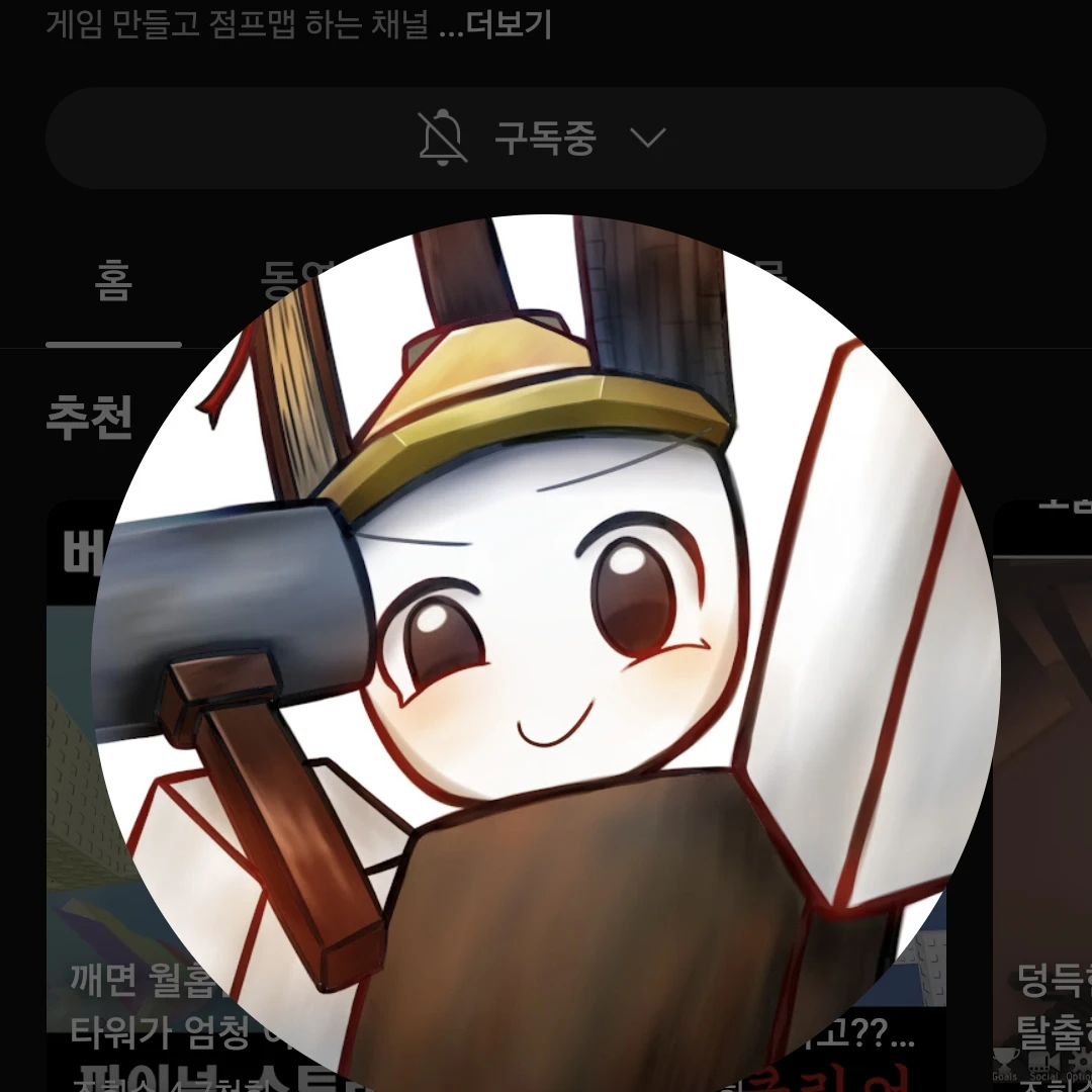 비럭키
