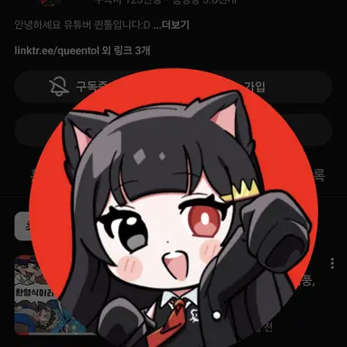 Profile image of 팀큐브 가족