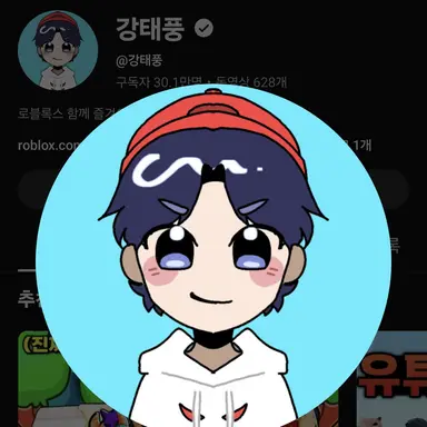 Profile image of 강태풍