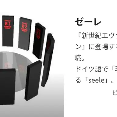 Profile image of ゼーレ