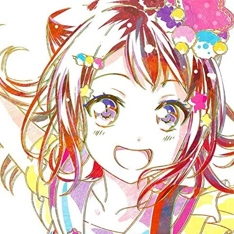 戸山香澄