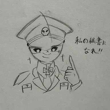 Profile image of ナチス