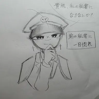 Profile image of ナチス