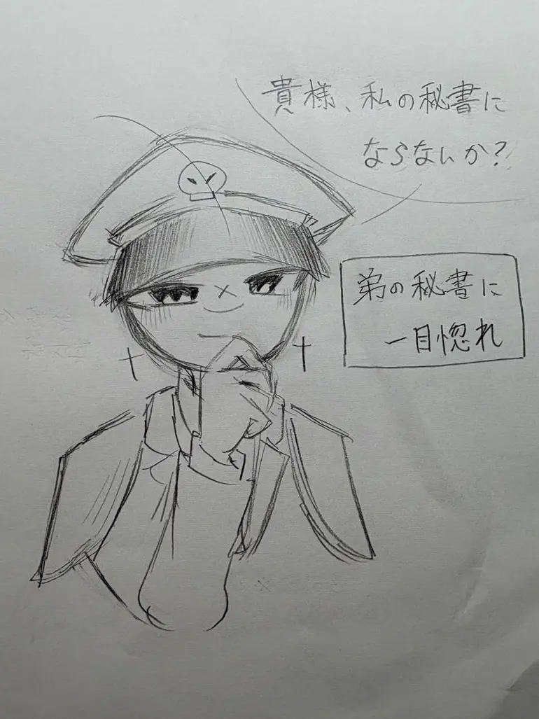Mochimugi_desu0703의 弟の秘書に一目惚れした