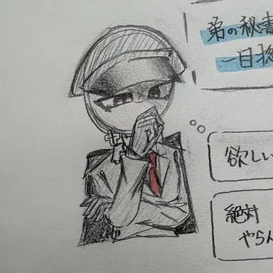 Profile image of ナチス