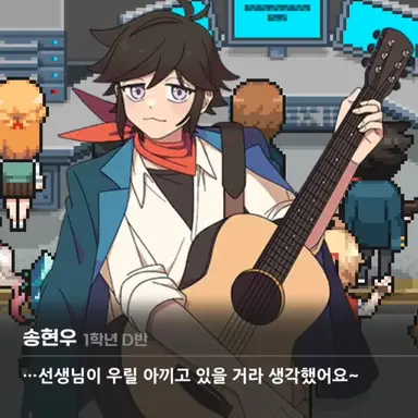 Profile image of 송현우
