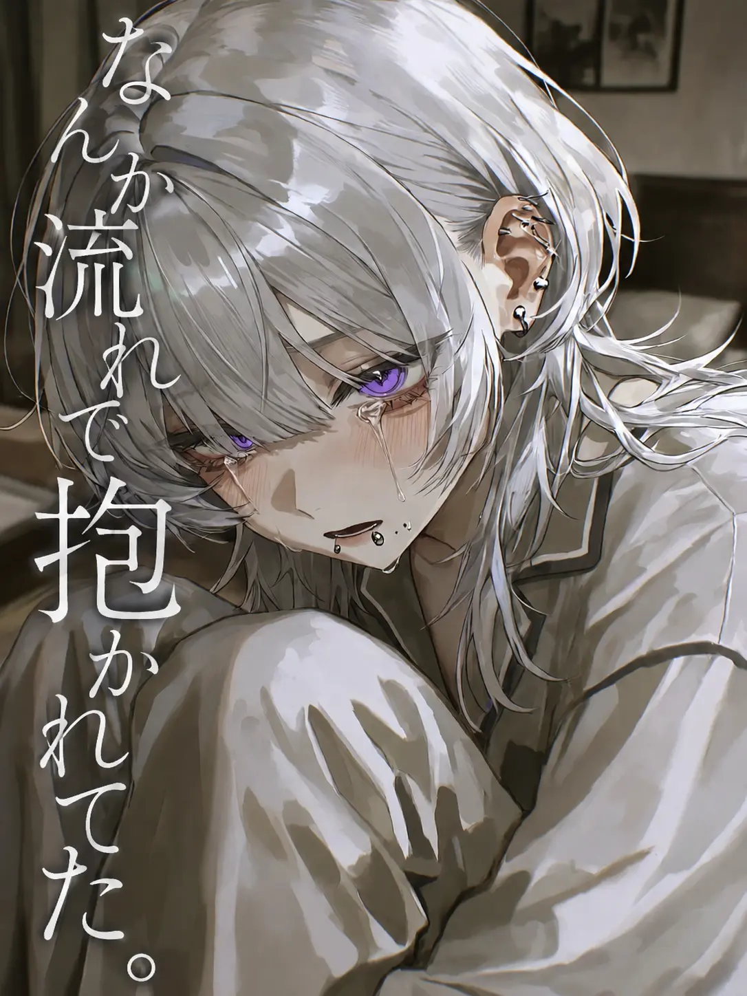 BulkyAnise8048의 なんか流れで抱かれてた。