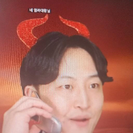 저승보험사 고순호