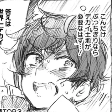 Profile image of アントーニョ